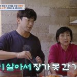 [댓글부탁해] 이민우 “부모님과 같이 살아 장가 못 가, 혼자 살면...