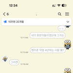 [미쳐버려] 돈빌리고200을 5씩 40개월 갚는다는놈 어케 생각해...