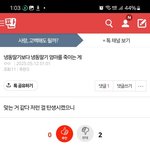 [하고싶은말] 박제