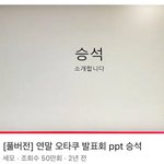 [ㄱㅃㅊ] 알페스쳐먹는애들진짜역겨워
