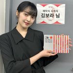 '11개월 만 이혼' 김보라, 의연한 <b>일상</b>…"끝"·"우리는...