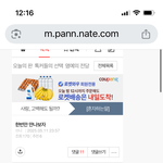 태용아 사랑해 이간질 <b>사칭</b>글에 속지마