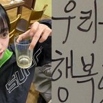 '11개월만 이혼' 김보라 근황…"우리는 행복했다"