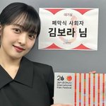 김보라, 이혼 발표 하루만에..."우리는 행복했다" [<b>RE</b>:스타]