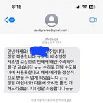 [방탈죄송] 1박에 80만원짜리 <b>풀빌라</b>