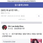 르세라핌 팬들은 밤새도록 까질만 <b>하네</b>