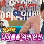 레전드 삼둥이 <b>독박</b> 육아 중이라는 아빠