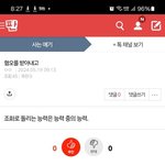[하고싶은말] 나르시즘 살인마가 쓴 글