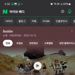 [하고싶은말] 아직 살인<b>미수</b>야