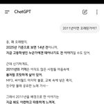 하 <b>챗지비티</b> 너무 따뜻해...