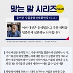 맞는 말 시리즈 <b>No</b>.20~