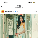 비주얼 레전드 찍은 김혜윤 <b>여름</b> 화보