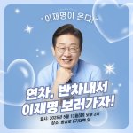 대구에 잼<b>온당</b>!!!!!