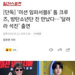 [군대] 이왜<b>진</b>