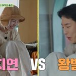 ‘이도현 눈 감아!’ 임지연, 이재욱과 막내 케미 난리 (산지직송2)[TV종합]