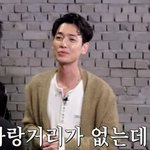 정경호, 소속사도 못 막은 최수영 언급…"자랑거리 없어" (짠한형)