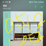 [군대] 좀 <b>나가라</b>