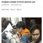 너네 안<b>친한</b> 애가 자꾸