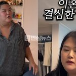 <b>미나</b> 시누이 수지 살 확 빠진 이유…알고 보니 전남편 때문? ㄷㄷ...