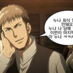 [댓글부탁해] 썸남이 알바<b>생</b>한테 하는 거 보고 정떨어짐