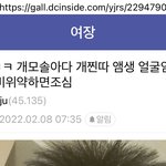 [EXO] 여장갤출신 채상병 묘역 참배한 <b>한때</b> 여장갤 죽돌이 김용태