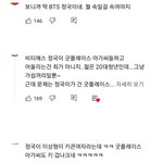 [군대] 전정국<b>개줌마</b> 방갤에 쳐박혀있지