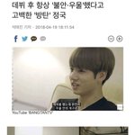 [군대] 전정국은 <b>토크</b>콘하겠지