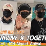 투모로우바이투게더, 그날이 오면 말할게 내 생애 전부는 두밧두(입국)...