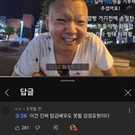 <b>아</b>진짜 <b>나</b> 너무 ㅉㄸ같아서미치겟어…..