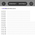 방탄 제이홉 고양주경기장 선예매 <b>양일</b> 매진