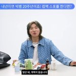 대성 "빅뱅 20주년 스포? 구체적 계획 아직...그냥 보내진...