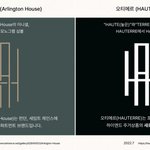 [어케생각해] <b>포스코</b> 오티에르 로고 표절 기사봤어? ㅋㅋㅋ