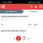 [하고싶은말] ? 수상해