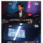<b>경기도</b> 사람들은 눈도 깜짝 안한다는 괴담