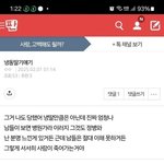 [하고싶은말] <b>업계</b>가 숨기고 싶은것