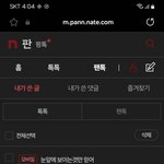 <b>내</b> <b>글</b>은 저게 마지막이다