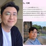 '이혼' 최동석, 건강 이상으로 출장 취소…"아이들 등교"는...