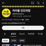 [군대] 전역하면 완전체로 인간<b>극장</b> 나와주세요