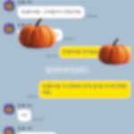 결정사 최악의 또라이