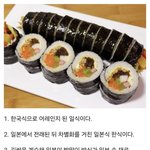 [웃픽] 한국인 입장에서 정체성이 상당히 애매<b>모호</b>한 음식