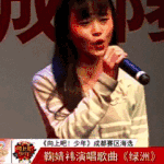 트위터에 <b>영업</b>글 많은 중국연예인 데뷔전 <b>사진</b>