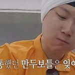 다이어트 성공 후 이도현 됐다는 어느 유튜버