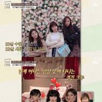 故김새론 보고 있을까..'파경' 김보라, 절친 이수현 함께 "언제나"