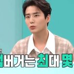 대식가로 유명한 남돌의 보법이 다른 <b>식사량</b>