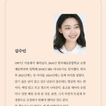 책 발간 앞둔 <b>김수민</b> 아나운서, 자기소개에 "살기 싫은 날이 더...