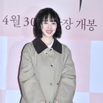 김보라, 절친 이수현 보며 이혼 아픔 달랬다 “언제나” 故김새론...