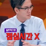 미국 직장인 문화에 충격 받은 <b>이탈리아인</b>