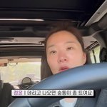 '김승현' 두고 9개월 딸과 친정行 "<b>숨통</b> 트여" (광산김씨패밀리)