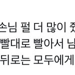 [댓글부탁해] 대부분 커플들 ㄹㅇ <b>이럼</b>..?