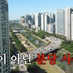 치과의사 남편의 경제적 <b>안정감</b>이란?